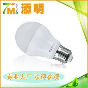 LED球泡 LED 燈泡 2015年新款室內(nèi)照明LED塑包鋁球泡節(jié)能燈 廠家直銷圖片|LED球泡 LED 燈泡 2015年新款室內(nèi)照明LED塑包鋁球泡節(jié)能燈 廠家直銷產(chǎn)品圖片由廣東德肯照明科技公司生產(chǎn)提供-企業(yè)庫(kù)網(wǎng)