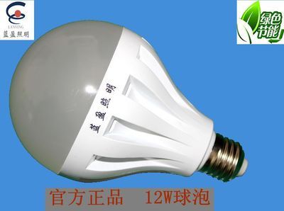 球泡-球泡采購平臺(tái)求購產(chǎn)品詳情