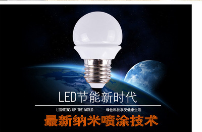 【FSL佛山照明 螺口E27led燈泡 3wled球泡燈 led節(jié)能燈】價(jià)格,廠家,圖片,節(jié)能燈,深圳市金龍鵬實(shí)業(yè)-