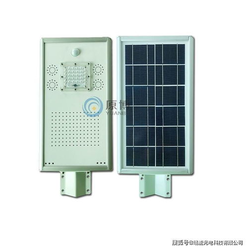 銷售戶外照明節(jié)能產(chǎn)品